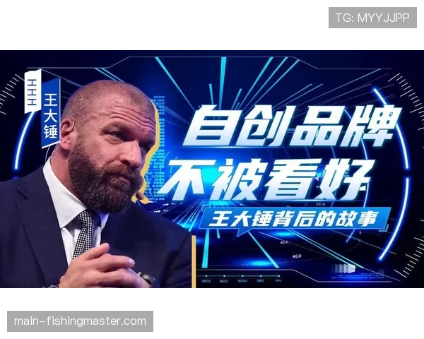 体育赛事IP价值评估：WWE品牌全球影响力分析