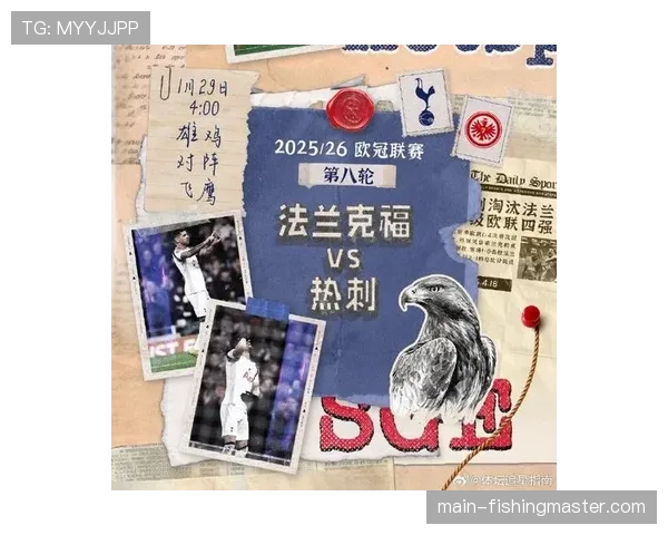 欧足联宣布2026年欧冠决赛将实现“零塑料废弃物”目标