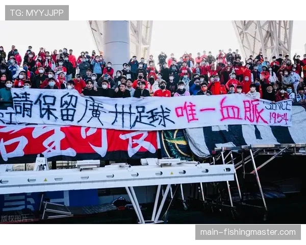 广州地区中超球迷会联盟正式成立，涵盖上万注册会员